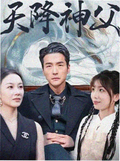 科幻悬疑动画冬季信号塔海报