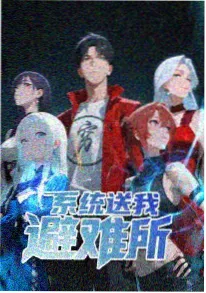 青春成长动画纸鸢与海海报