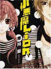 都市情感短剧十分钟婚礼海报